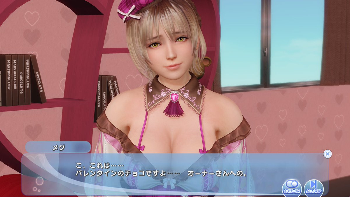 一瞬、空気が凍りついてそう🥶

#DOAXVV