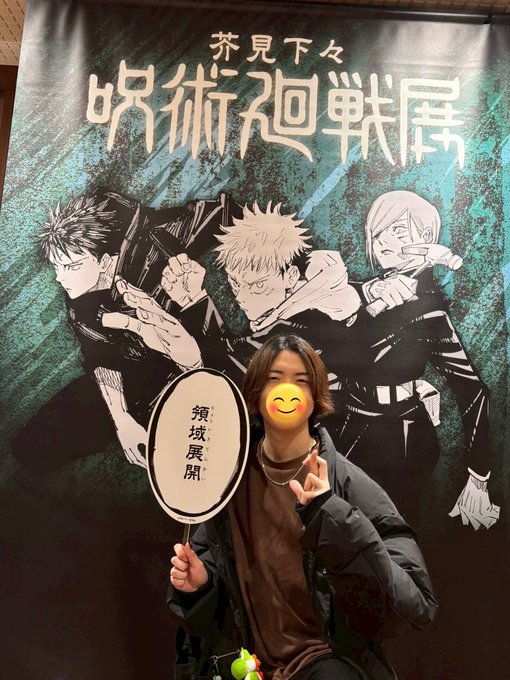 領域展開してきた‼️‼️‼️‼️‼️‼️‼️‼️‼️‼️‼️‼️‼️‼️‼️‼️‼️‼️‼️ 