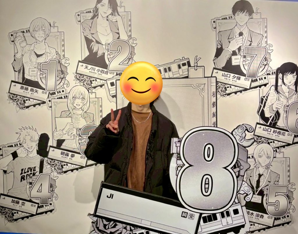 領域展開してきた‼️‼️‼️‼️‼️‼️‼️‼️‼️‼️‼️‼️‼️‼️‼️‼️‼️‼️‼️ 