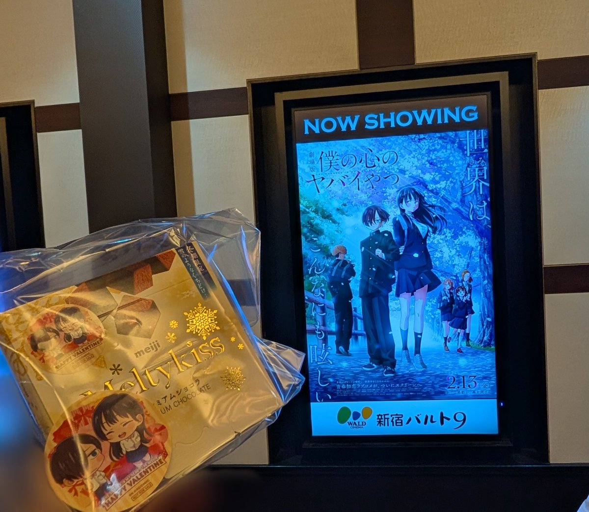 もりりん (@moririn1119) / Posts / X