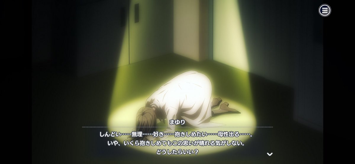 #にごリリ
#リリステハーフアニバーサリーSSコン