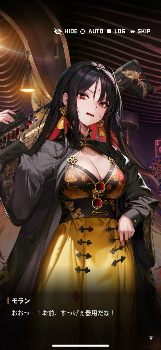 モラン、バレンタインイベストでも
常に皆の事褒めててやっぱりいい子🥹