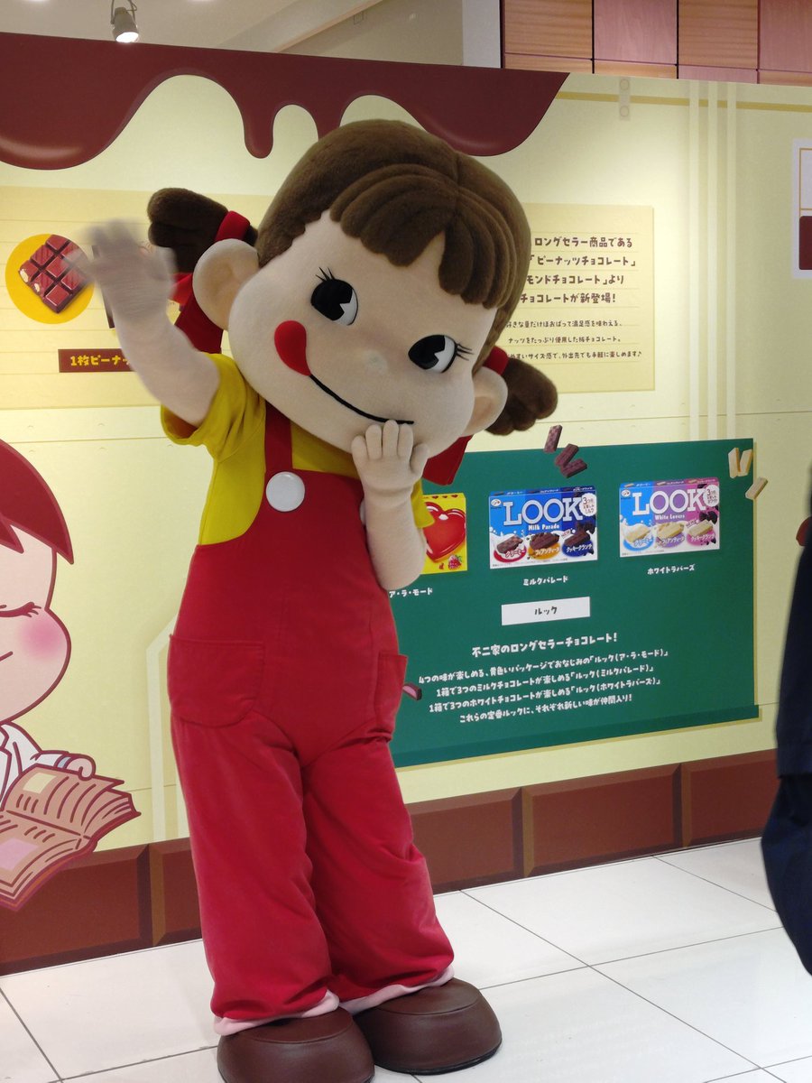 今日ぺ/こちゃんに会いました