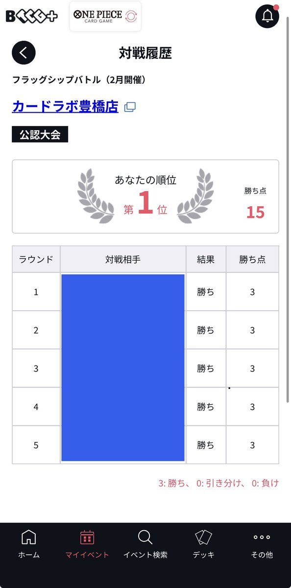 koricardgame's tweet photo. ワンピースカード　フラシ
青黄ハンコ
1.緑ゾロ
2.青黄ナミ
3.青紫サンジ
4.青紫サンジ
5.ミラー
ルッチ以来の優勝❗️🎉
自分がどうこうよりデッキが強かった...
対戦してくださった方々、対戦ありがとうございました🙇‍♂️ https://t.co/AGltSi2HqG
