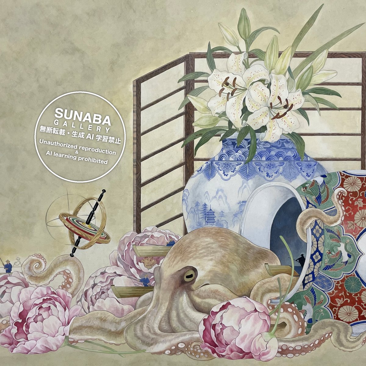 グループ展「不可思議」より静花《船路を祝う蛸の舞》部分。全体像はblueskyからどうぞ。
bsky.app/profile/hiroyu…

ちょっとびっくりしますよね。こんな絵描きさんがいたのか、という。まさに奇想。夜８時からは通販もございますので是非！
sunabagallery.com/shop/00shop.ht…

静花
#静花 #ギャラリー