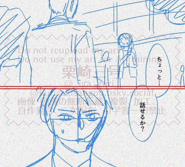 #田部さんは食べられたい 今月は更新あります！
最新56話は2/20(金)配信予定です！

コミックシーモア限定ボイスコミック付き電子単行本10巻も好評配信中です！
宜しくお願いします！
#Pommecomics
pommecomic.jp/search/author.…