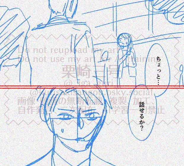 #田部さんは食べられたい 今月は更新あります!
最新56話は2/20(金)配信予定です!

コミックシーモア限定ボイスコミック付き電子単行本10巻も好評配信中です!
宜しくお願いします!
#Pommecomics
https://t.co/6IptLv7E6C 