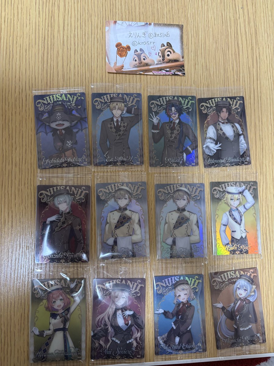 えりんぎ@取引垢 tweet media