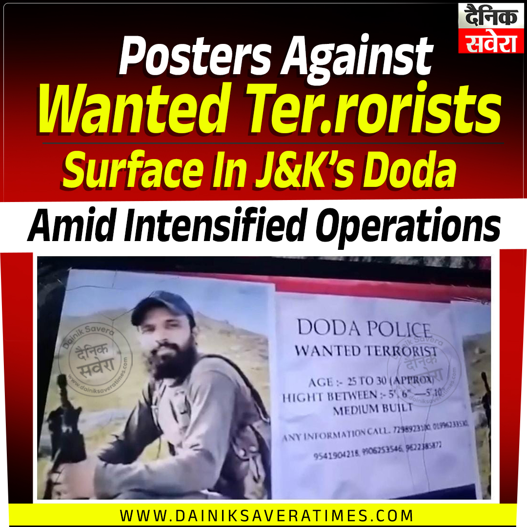 Posters Against Wanted T.erro.rists Surface In J&amp;K’s Doda Amid Intensified Operations

#Doda #JammuKashmir #SecurityForces #JKPolice #PostersSurface #Crackdown #PublicAlert #DodaNews #OperationUpdate