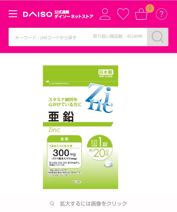 すいそいす tweet media