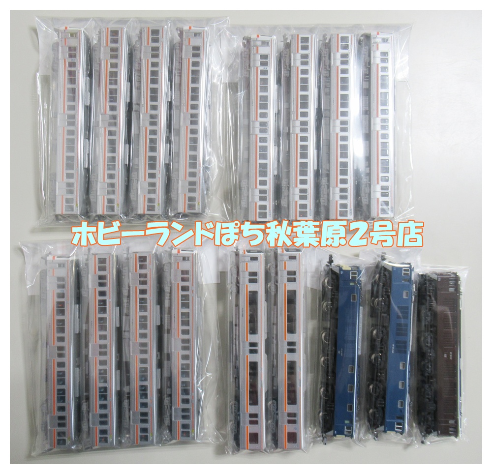 🤠【秋葉原2号店】🤠 <#ｱｷﾆﾀﾞｴ 🌹🌹🌹🌹🌹🌹🌹 💁‍♂️< 今日は