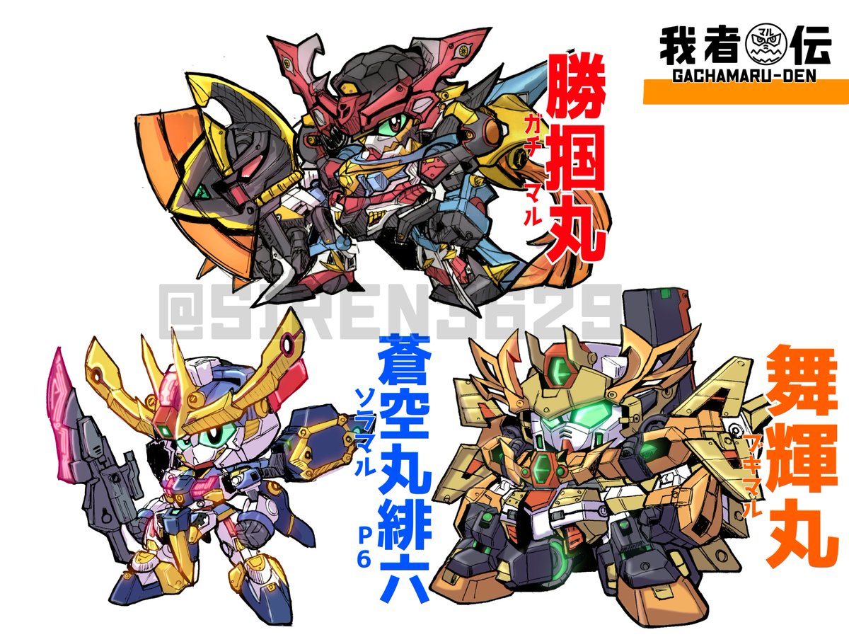 「#私はこういう絵を描いています 基本的には武者頑駄無化されてない機体を描いてます」|siren3629@3バンチ2aのイラスト