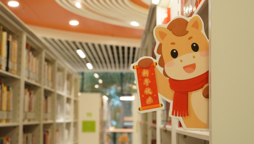 Ningbo Library（Ningbo Children's Library） tweet media