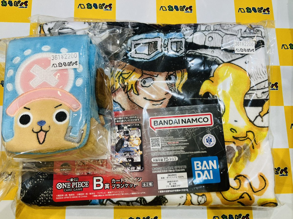 ワンピースカードゲーム　一番くじ　b賞　ブランケット　E賞　カードケース　プロモ バンダイ【一番くじ】『ワンピースカードゲーム』B賞 カードデザイン