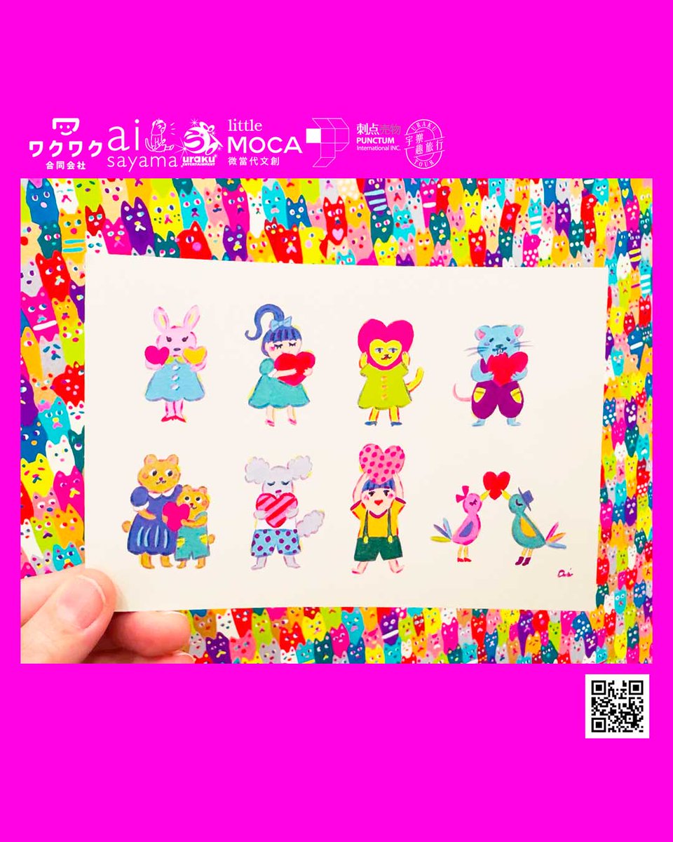 punctumtw's tweet photo. 宇樂・ Little MOCA 微當代文創コラボ日本アーティスト Ai Sayamaから
大切な自分と、
大切な人と。
あたたかく、楽しい時間を
Happy Valentine’s Day 西洋情人節快樂
アートマネジメント・コラボ・ライセンス・デザイン・ブランティング・マーケティング合作 宇樂 @urakutw https://t.co/lVWskTHuof