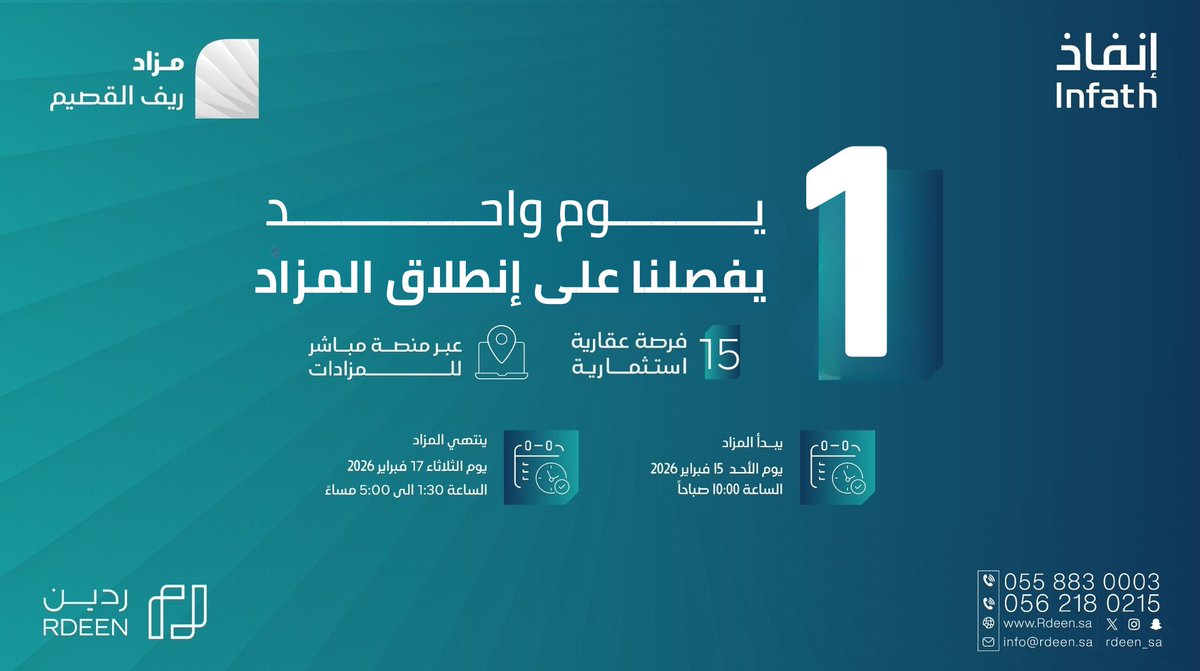 مزاد Mzad tweet media