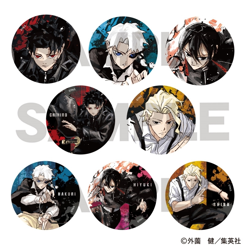 カグラバチ グッズ情報！ (@kagurabachi_gc) / Posts / X