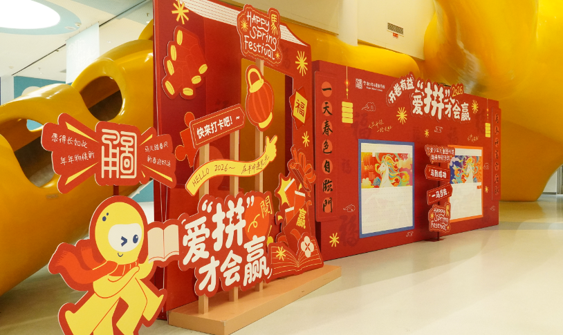 Ningbo Library（Ningbo Children's Library） tweet media