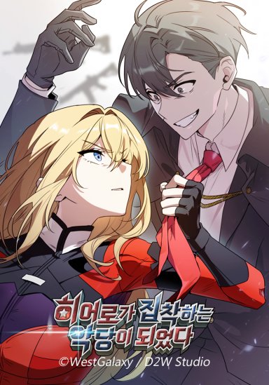 팀 유령들Team ghosts tweet media