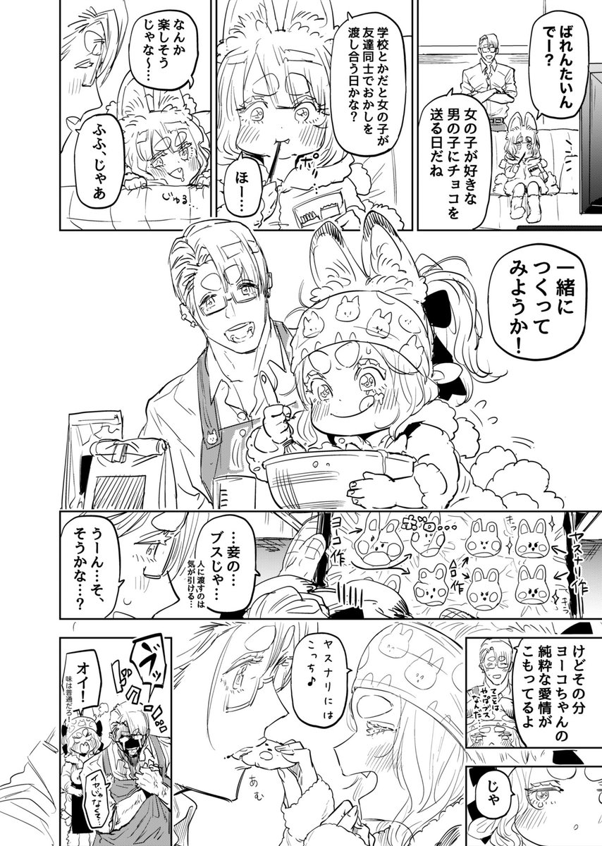 気持ちが大事 