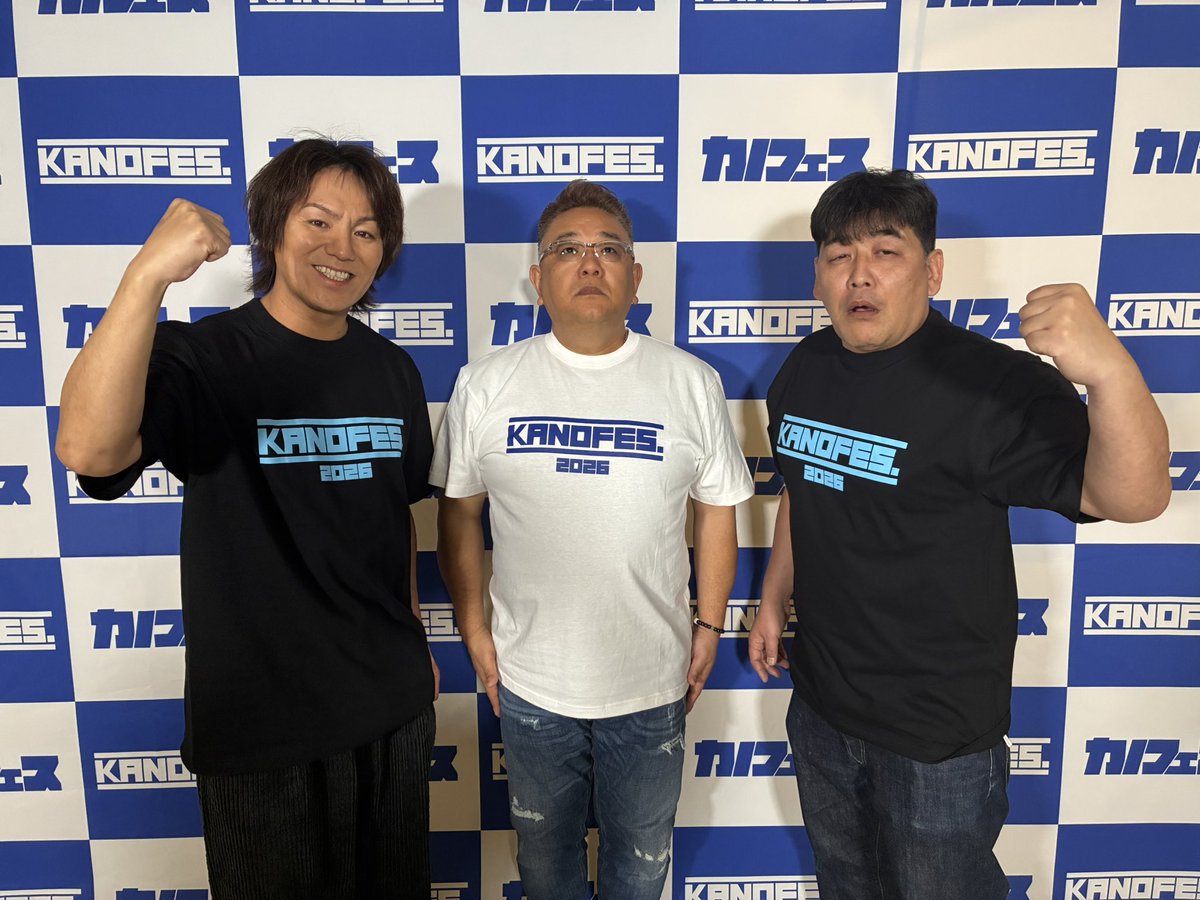 grapecom's tweet photo. まもなくカノフェス初日始まります！！

初めてのフェスのMC、３人で頑張ります！！

#カノフェス2026
#サンドウィッチマン 
#狩野英孝 https://t.co/UsoNGQOfHF