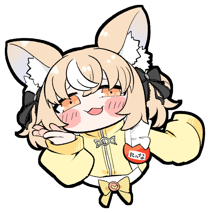 飴望にぃなさん #にぃな召喚