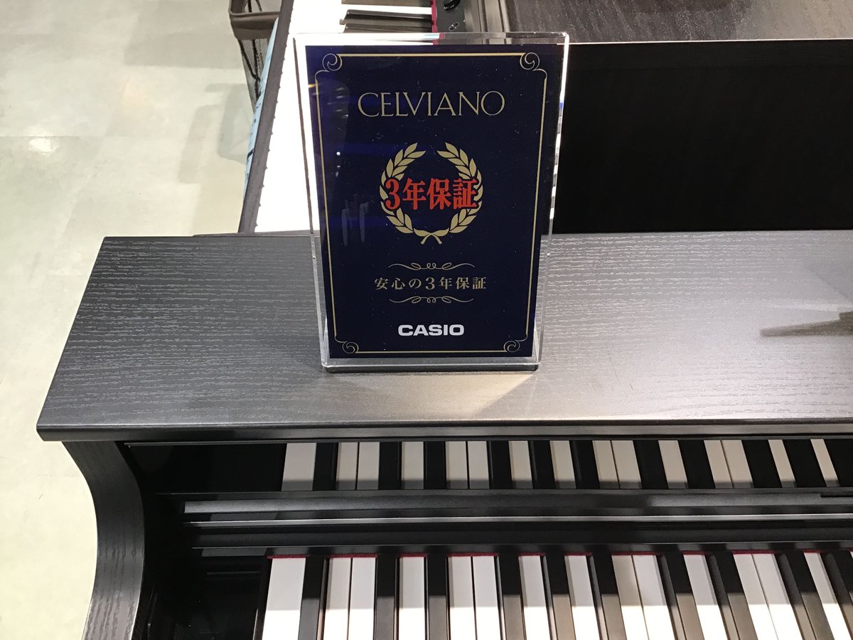 カシオ×島村楽器 コラボレーション電子ピアノ
『AP-S5000GP/S』

木製ハイブリッド鍵盤の本格的タッチとコンパクトなサイズ感、驚きのコストパフォーマンスを実現した当店おすすめモデルです♪
今なら遮音マットプレゼント🎊🎁

🌸初春ピアノフェア2/23(月・祝)まで！
shimamura.co.jp/shop/nagoyacha…