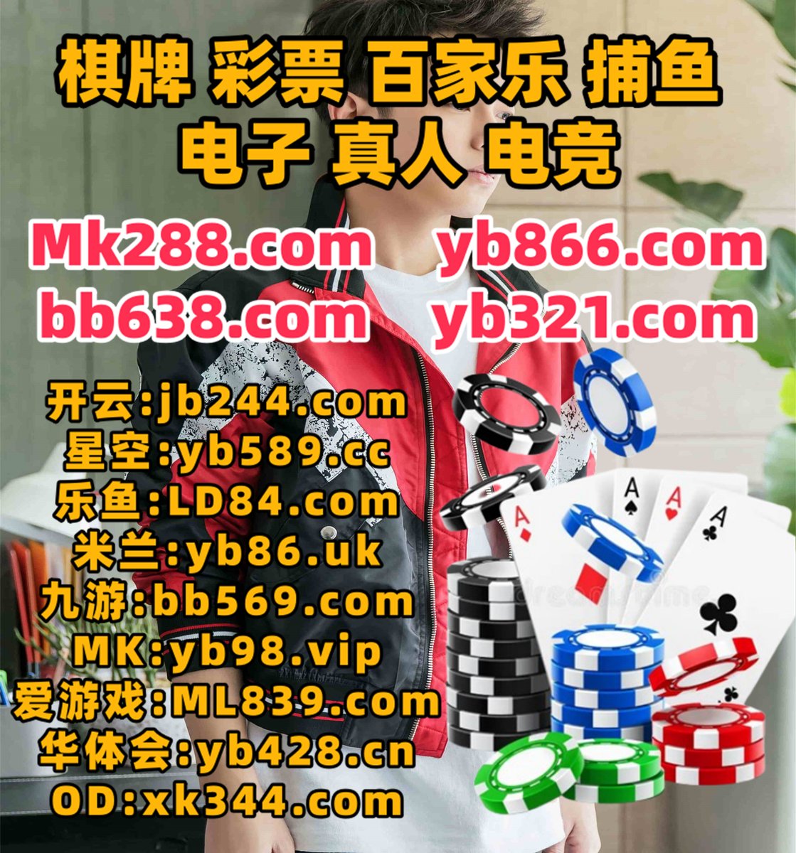 开云体育百家乐鱼天博彩票AG真人PG电子捕鱼电竞21点安博体育必威足球胜利体育福彩 tweet media