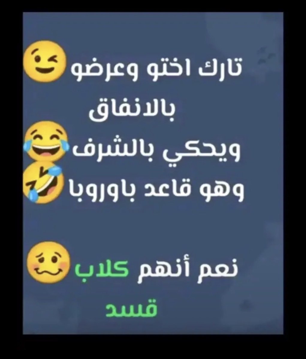 wx78z's tweet photo. @EngMalek_Omar https://t.co/YSorM0rWQs