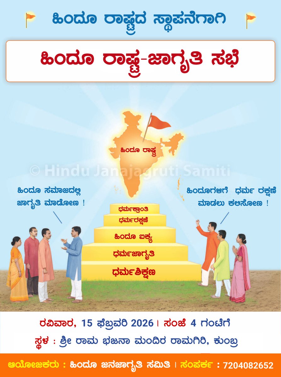 Anwar Sadath Bajathur tweet media