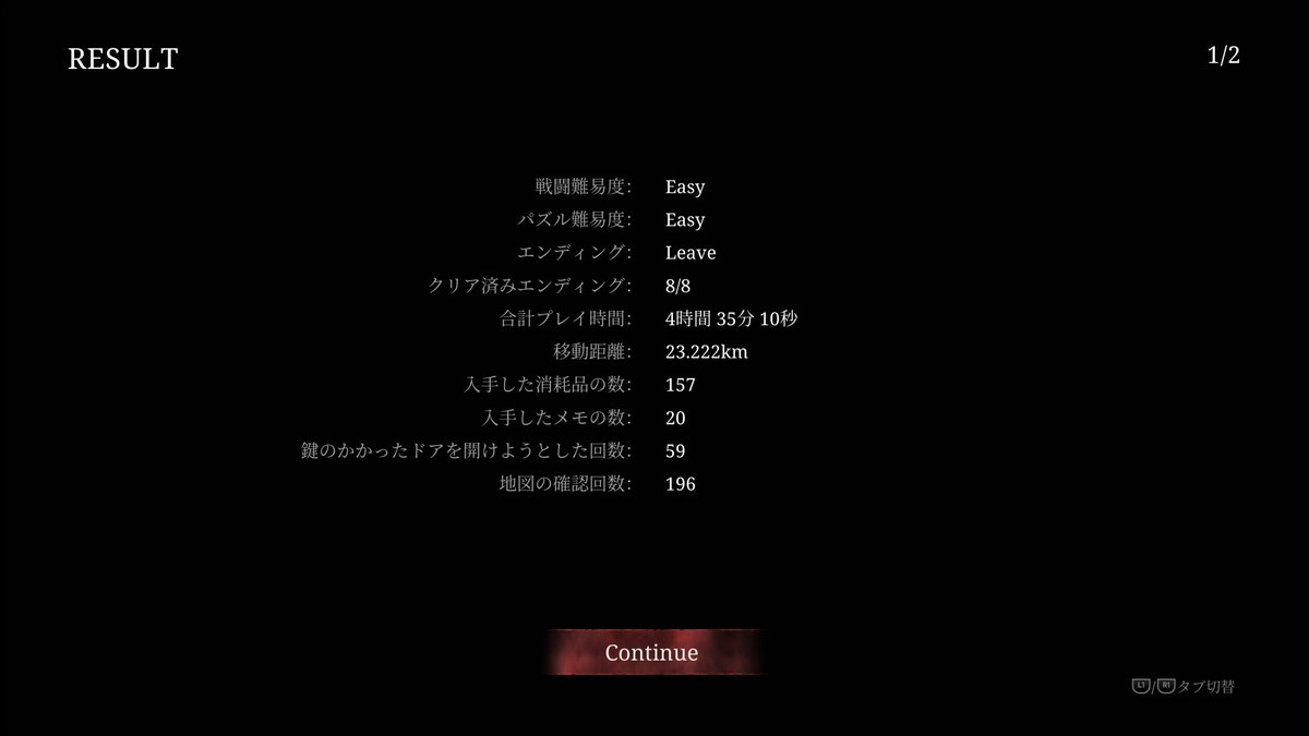 yamaibachi's tweet photo. SILENT HILL 2
私は幸せでした (PLATINUM)
#PlayStationTrophy #PS5Share,#SilentHill2Remake https://t.co/0IDS5fSxWe