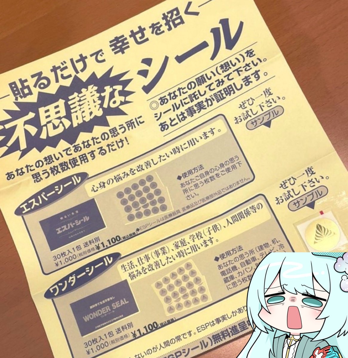 湯楽めぐり♨️温泉・銭湯を愛するVTuber tweet media
