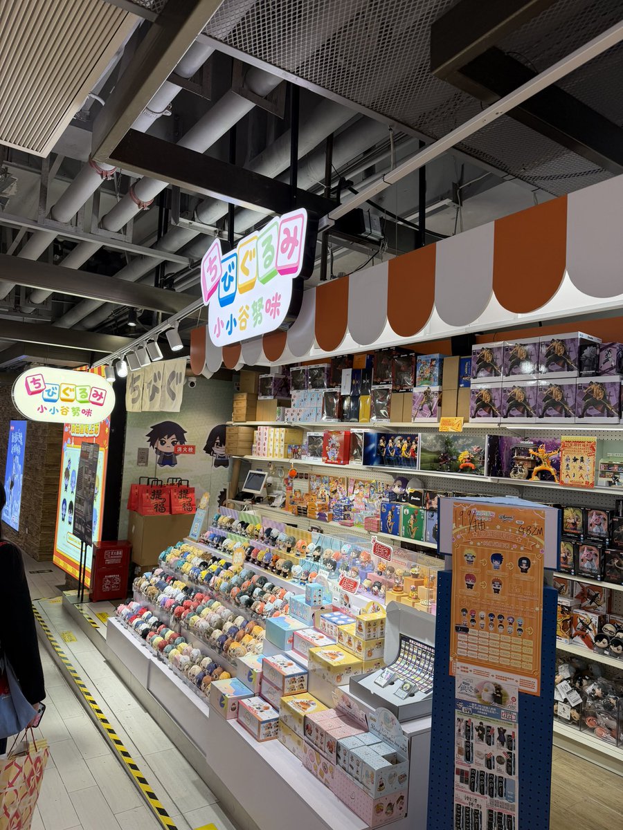 Span_Ishisaka's tweet photo. 学マスのちびぐるみ、学園生活vol.2
上海で正規店一般販売が始まりました
良すぎる
#初星学園ぬいぬい部 https://t.co/CKlpLEzFQT