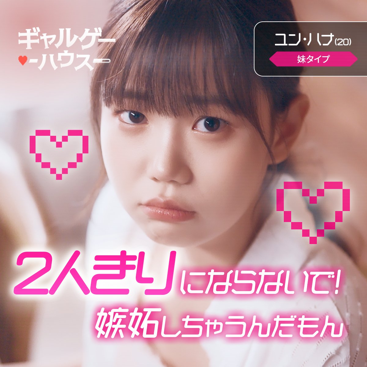 SWIPEDRAMA #スワドラ tweet media