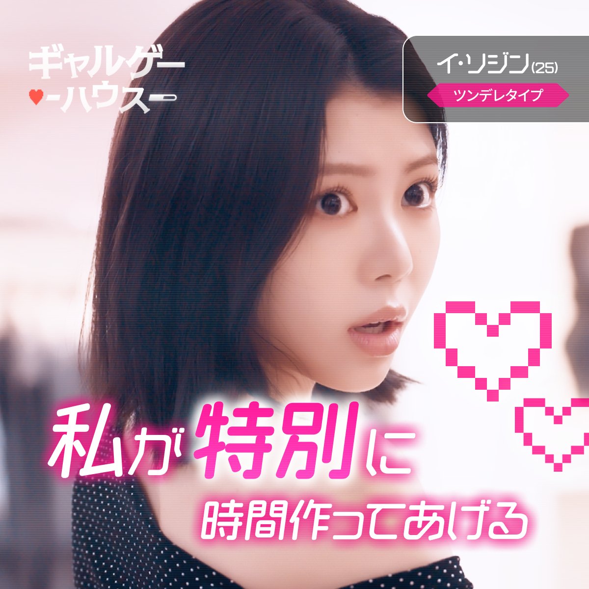 SWIPEDRAMA #スワドラ tweet media
