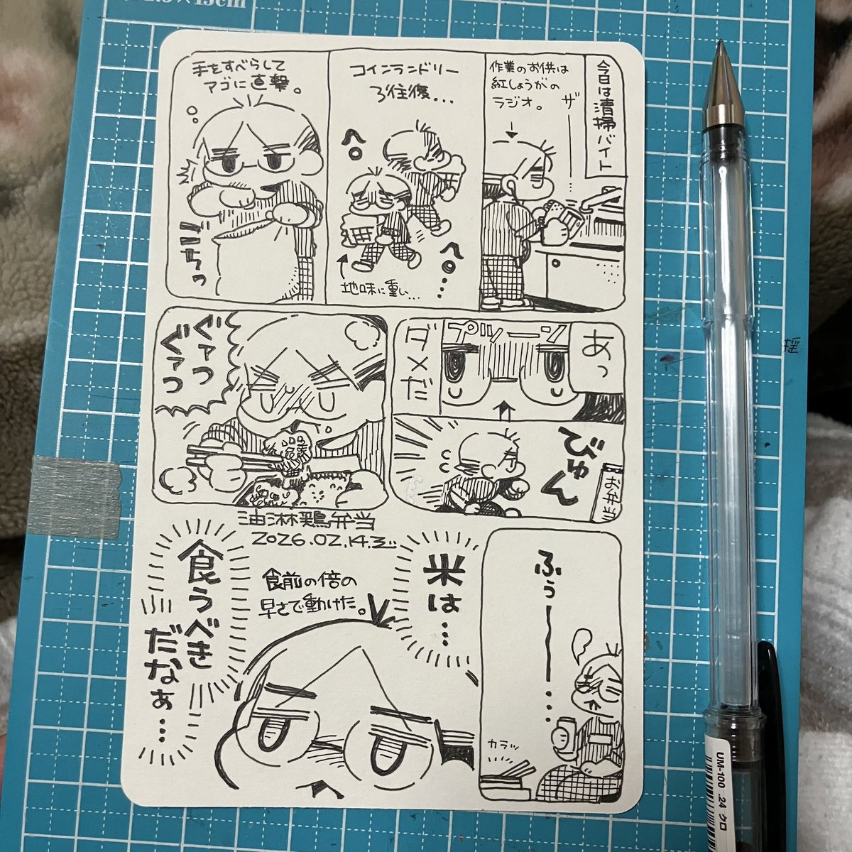 米がうまいぜ日本中🍚 #えびの毎日もちもち