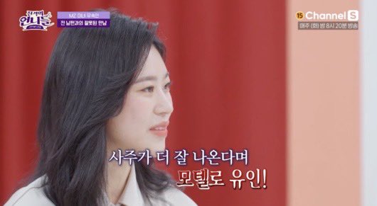 ตอนนั้นไม่ได้แจ้งความเพราะยังเด็ก กลัวถูกแอบถ่ายด้วย พอท้องก็บอกผชว่าจะเอาเด็กออก ผชบอกไม่เห็นคุนค่าของชีวิตหรอ สุดท้ายจบลงที่จำใจต้องแต่งงาน อยู่กินด้วยกัน 3 ปี สารพัดจะเหี้ย โกหก นอกใจ ทำร้ายร่างกาย พอหลังจากชีเป็นร่างทรง ชีวิตเริ่มดีขึ้นแล้ว ก็ไปโพสกล่าวหาว่าชีเป็นร่างทรงปลอม