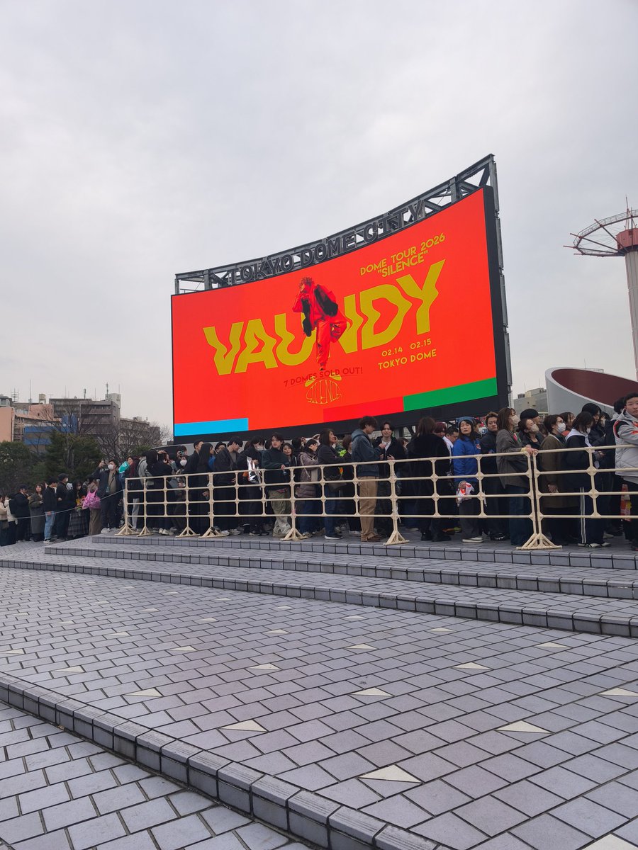東京ドームきたああああああああ