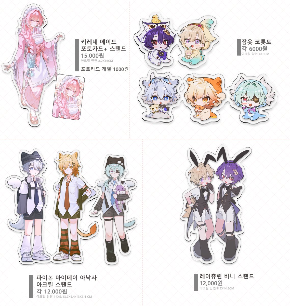 1owo_owo1's tweet image. #RT 추첨 한분 포토카드 전종 / 굿즈 1종류 보내드립니다!

✨2일페 (일러스타 페스10) 양일 21일~22일✨
붕괴 스타레일 위주
H06 인포 입니다!!

위탁판매는 수량이 적어서 토일 나눠서 판매하지 않습니다🙇‍♀️