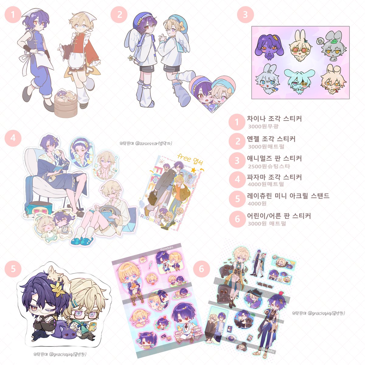 1owo_owo1's tweet image. #RT 추첨 한분 포토카드 전종 / 굿즈 1종류 보내드립니다!

✨2일페 (일러스타 페스10) 양일 21일~22일✨
붕괴 스타레일 위주
H06 인포 입니다!!

위탁판매는 수량이 적어서 토일 나눠서 판매하지 않습니다🙇‍♀️