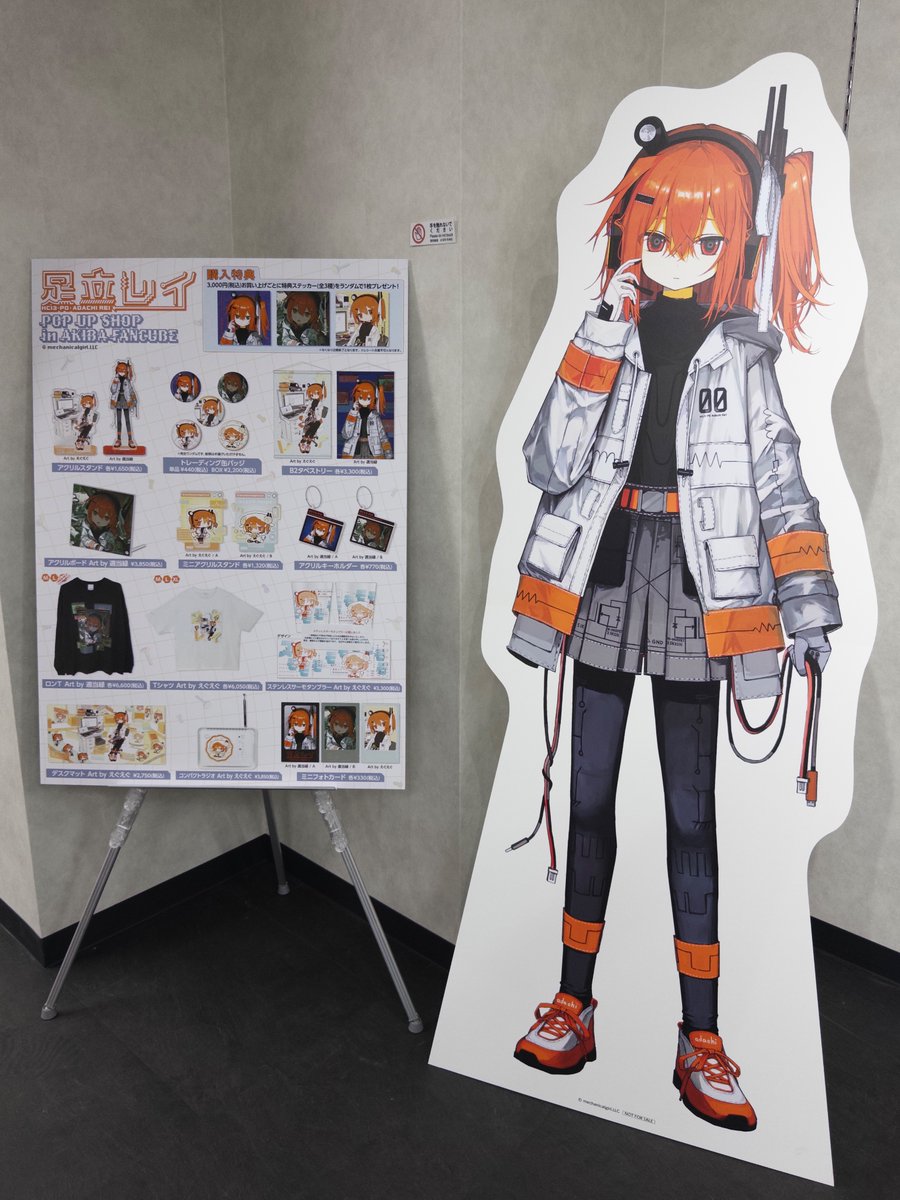 ❤️ jamie p! 💚 tweet media