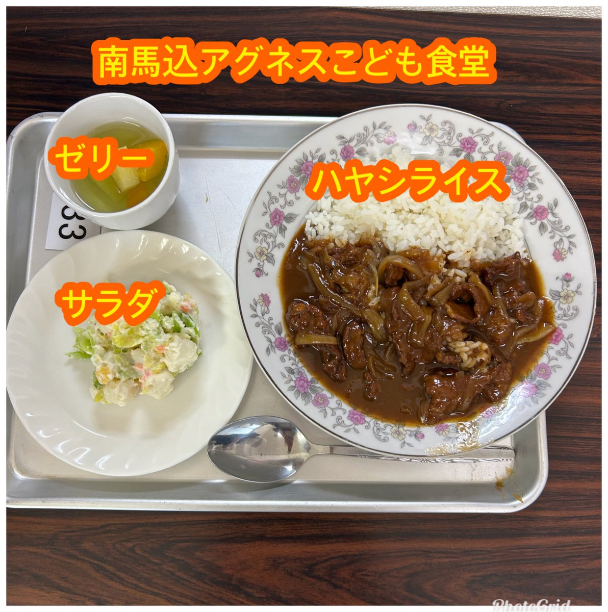 agneskodomo's tweet photo. こども食堂無事に終了しました。
たくさんの方にご利用いただきありがとうございました😊

お断りしてしまった方ごめんなさい🙏

来月は3/14(土)になります。
またお待ちしてます！ https://t.co/EyOs3OcUz8