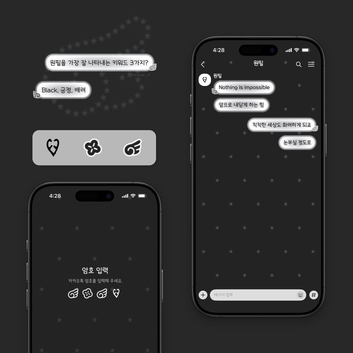 블긍배 원필 카톡 테마🖤🍀🪽

원필을 가장 잘 나타내는 키워드 3가지?
Black, 긍정, 배려

* iOS / Android
* 사용료는 RT와 마음♡ 
* transparent-clave-f28.notion.site/2d0b42f51bfe80…

#DAY6 #데이식스 #원필 #WONPIL