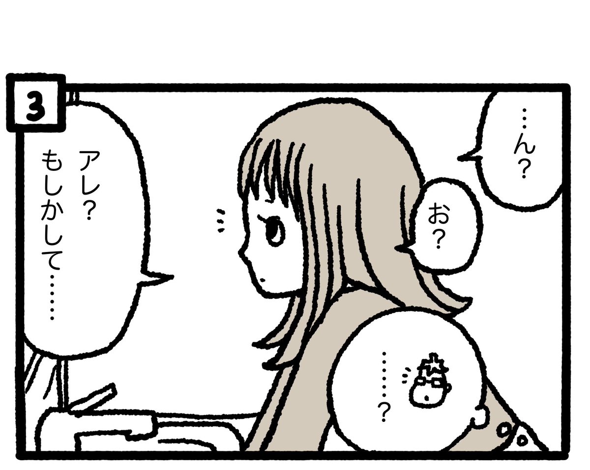#ぽんすけ成長日記
 中学受験、入試の初日。 