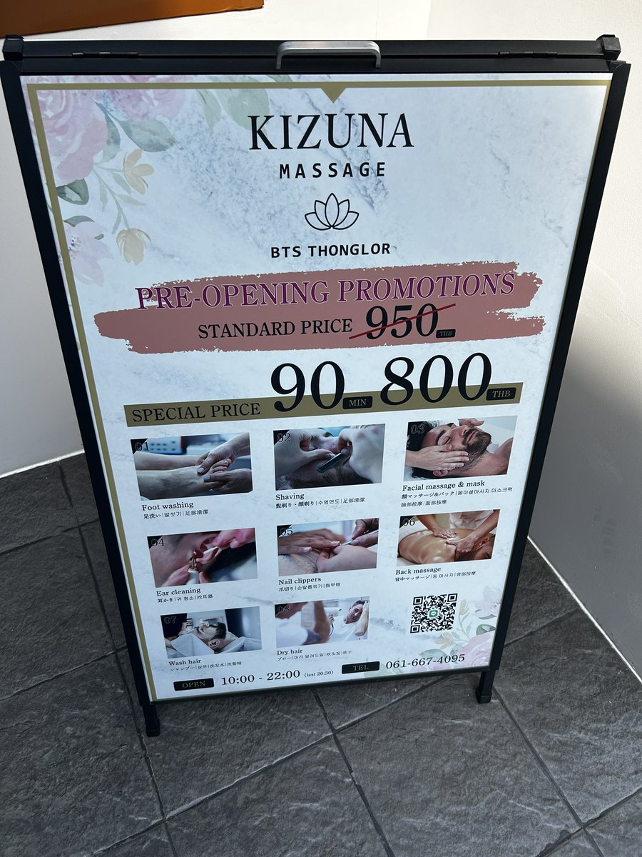 thaichinchinchi's tweet image. メンエスかと思って行ったら本格マッサージでした

顔もツルツルです