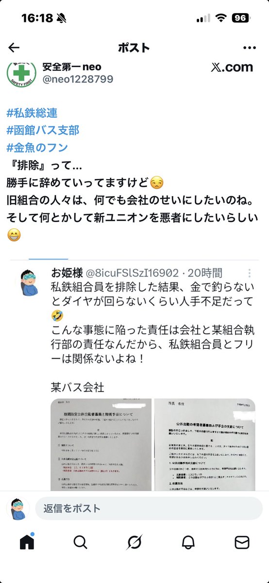 お姫様 tweet media