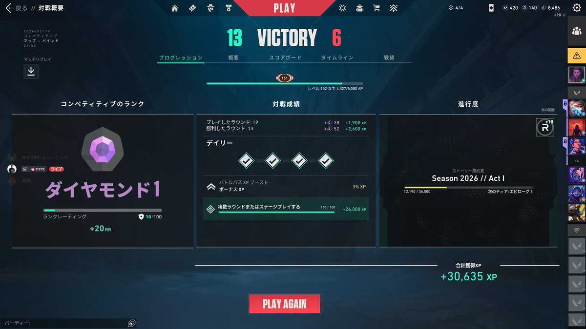 陰キャバロ tweet media