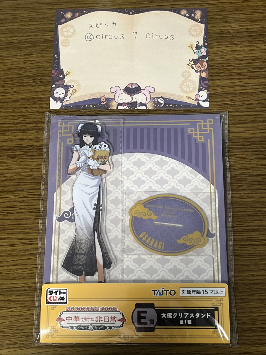 スピリカ@推し事中 tweet media