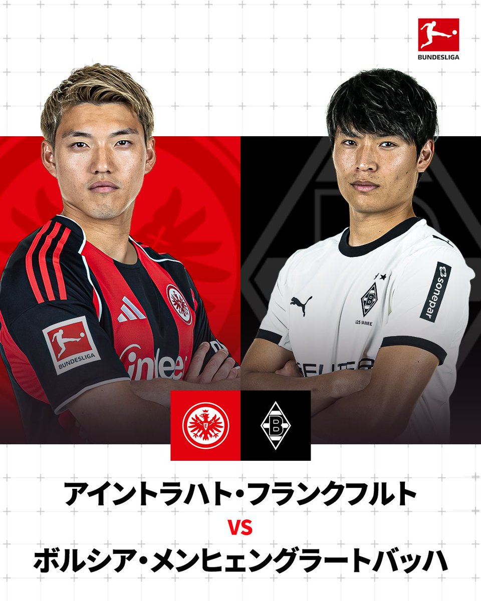 Eintracht Frankfurt (@eintracht_jp) / Posts / X