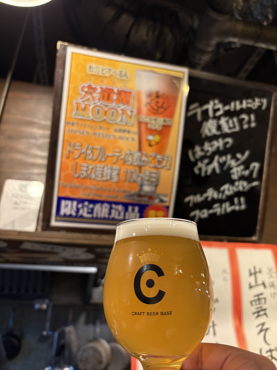 大阪梅田のBUDさん、タップテイクオーバー大盛況です！！

#ビアへるん #梅田駅前ビル #イベント
